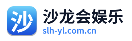 沙龙会娱乐 Logo